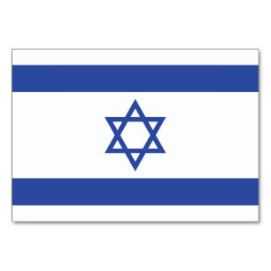 Staat der israelischen Flagge, Stern des jüdischen Tischnummer