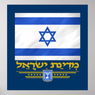 Staat Israels Poster