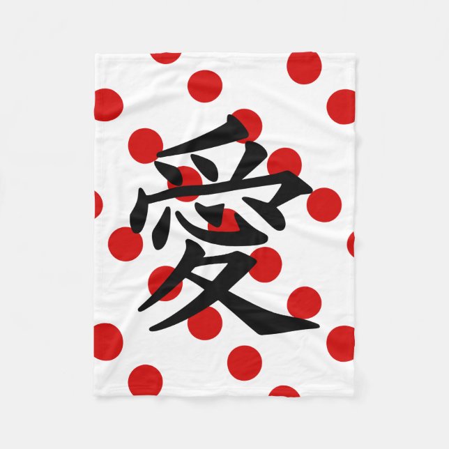 Staatsflagge von Japan Fleecedecke (Vorderseite)