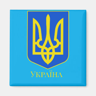 Staatswappen der Ukraine Goldener Dreizack Fine Ar Magnet