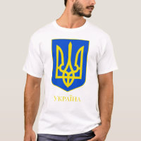 Staatswappen der Ukraine Goldener Dreizack Fine Ar