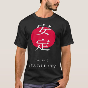 Stabilität Japanisches Motivierend Kanji Japanisch T-Shirt