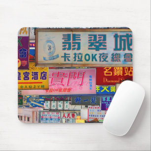Stadt Mousepad
