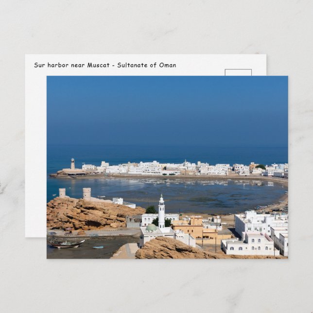 Stadt Sur in der Nähe von Muscat - Oman Postkarte (Vorne/Hinten)