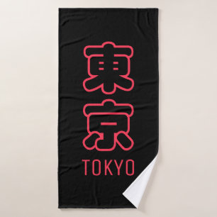 Stadt Tokio Badehandtuch