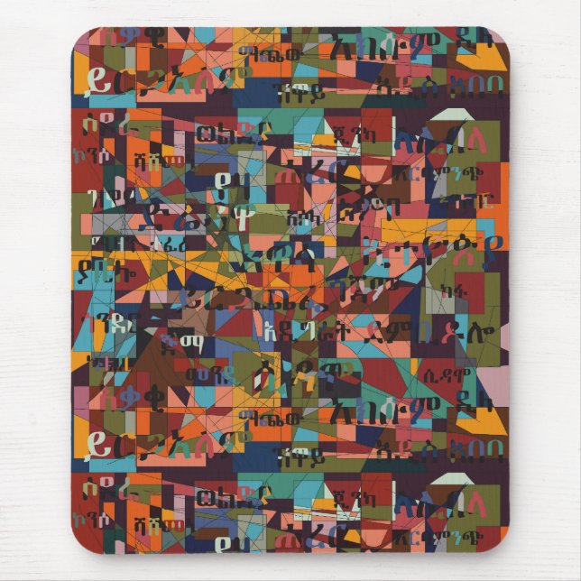 Städte in Äthiopien Mousepad (Vorne)