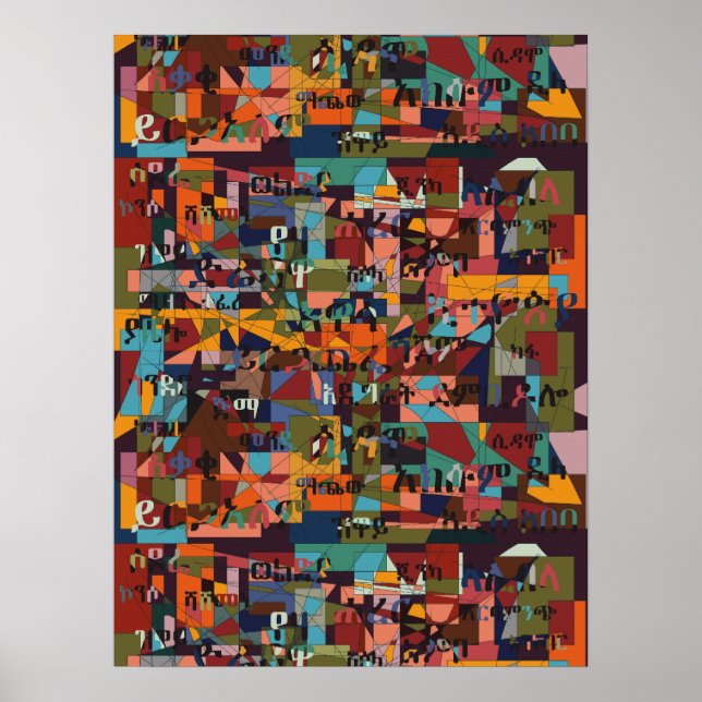 Städte in Äthiopien Poster (Vorne)