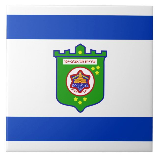 Stadtflagge Tel Aviv (Israel) Fliese (Vorderseite)