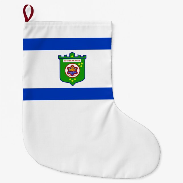 Stadtflagge Tel Aviv (Israel) Großer Weihnachtsstrumpf (Vorderseite)
