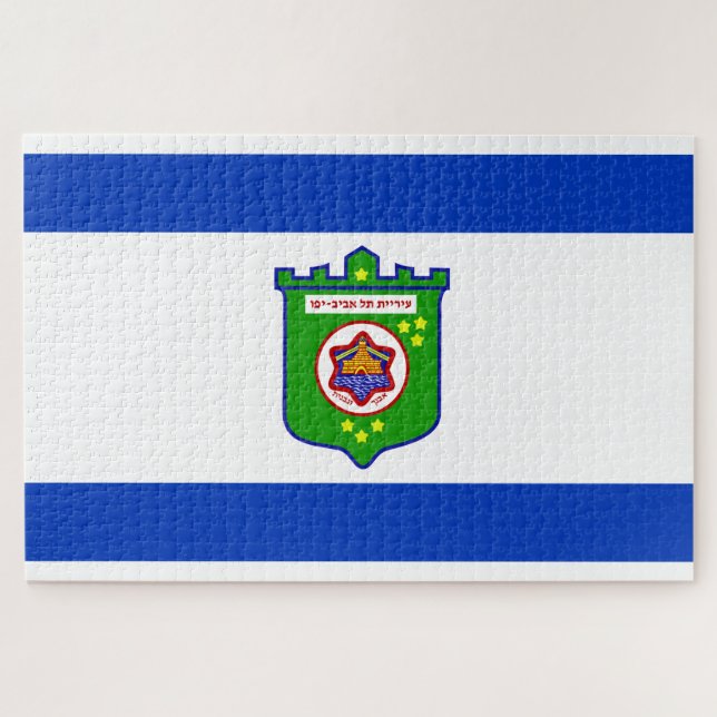 Stadtflagge Tel Aviv (Israel) Puzzle (Horizontal)