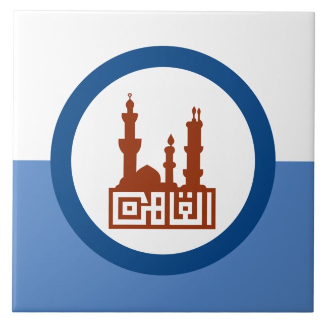 Stadtflagge von Kairo (Ägypten) Fliese (Vorderseite)
