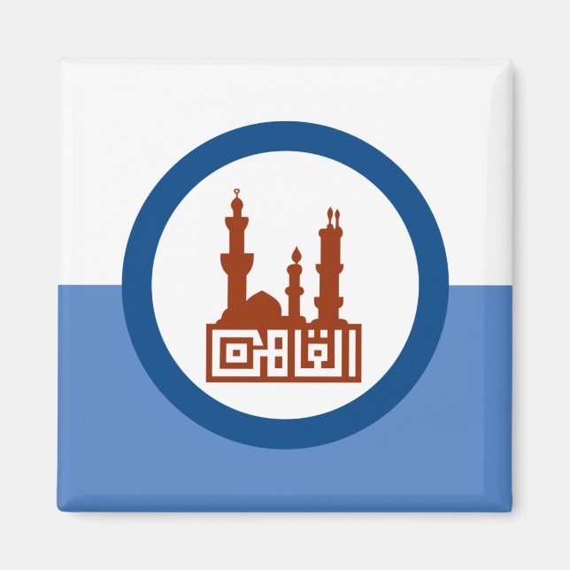 Stadtflagge von Kairo (Ägypten) Magnet (Vorne)