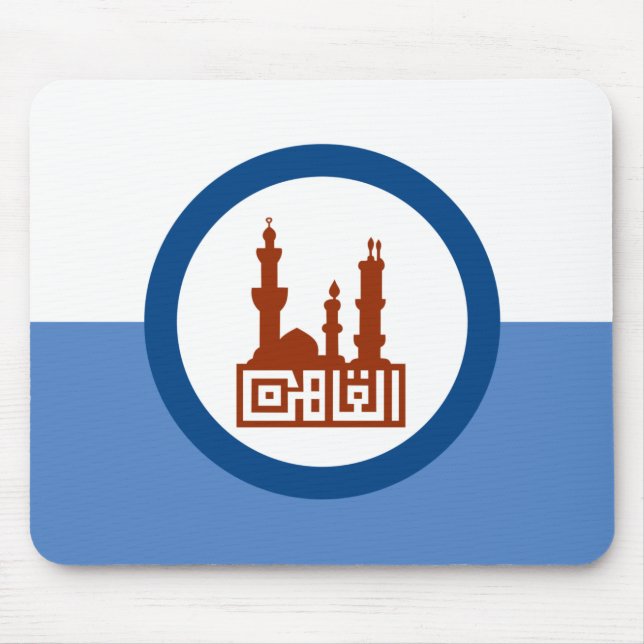 Stadtflagge von Kairo (Ägypten) Mousepad (Vorne)