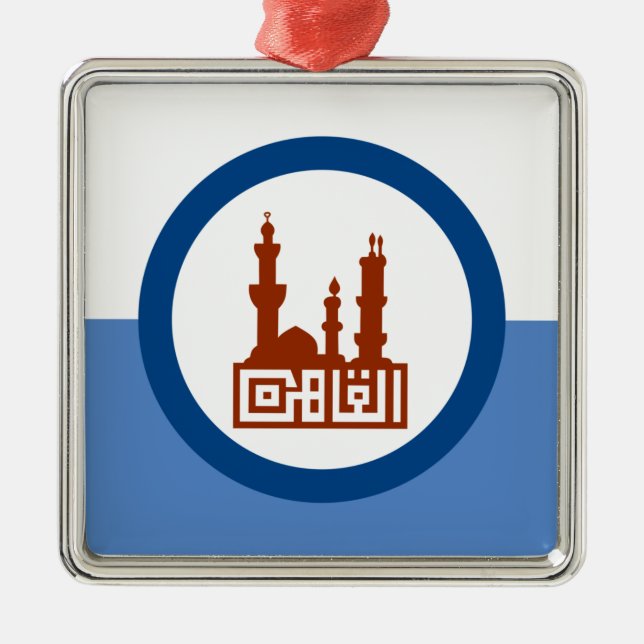 Stadtflagge von Kairo (Ägypten) Ornament Aus Metall (Vorne)