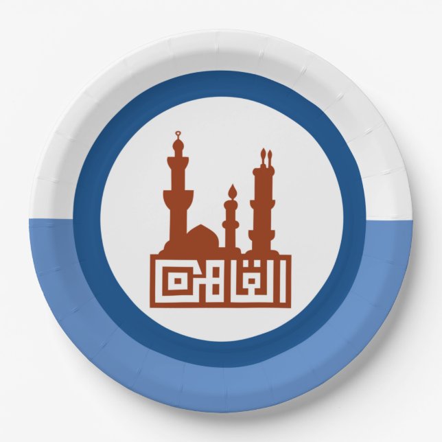 Stadtflagge von Kairo (Ägypten) Pappteller (Vorderseite)