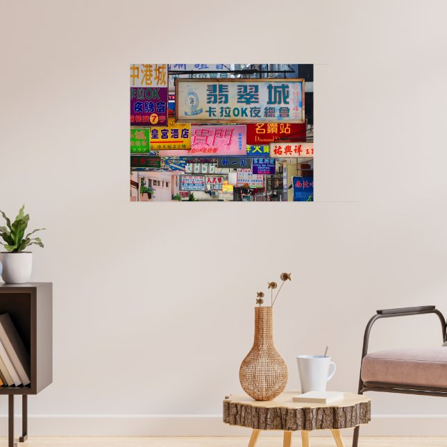 Stadtplakat Poster (Wohnzimmer 3)