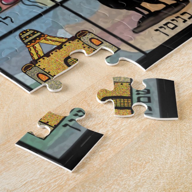 Stämme von Israel Puzzle (Seite)