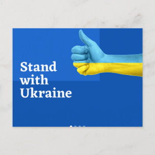 STAND MIT DER UKRAINE POSTCARD POSTKARTE