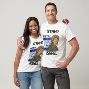 STAND MIT ISRAEL Men's Basic T - Shirt
