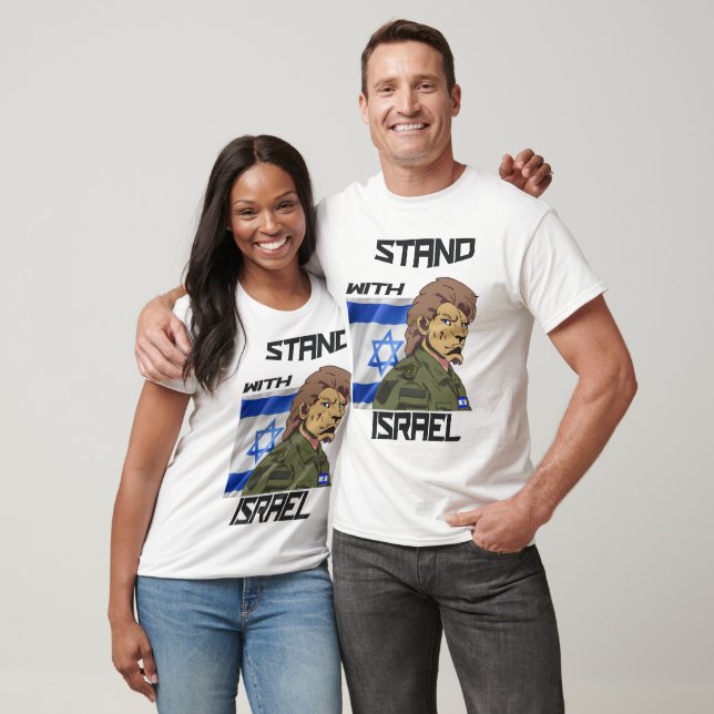 STAND MIT ISRAEL Men's Basic T - Shirt (Unisex)