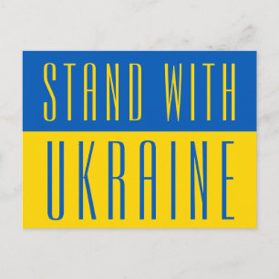 Stand mit Ukraine Blue Yellow Postcard Postkarte