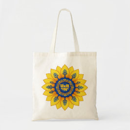 Stand with Ukraine Sunflower blue yellow flag Tragetasche