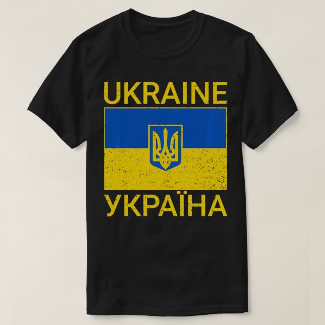 STAND WITH UKRAINE UKRAINIAN FLAG COAT OF ARMS UKR T-Shirt (Design vorne)