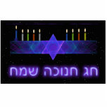 Star Bar Menorah Fotoskulptur Magnet<br><div class="desc">Ein lila und blaues Fraktal-Bild,  mit einem Magen David (Stern von David),  in der Mitte,  als Chanukkah menorah. Die Kerzen wurden angezündet. Alles auf einem sternigen Hintergrund.</div>