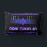 Star Bar Menorah Lendenkissen<br><div class="desc">Ein lila und blaues Fraktal-Bild,  mit einem Magen David (Stern von David),  in der Mitte,  als Chanukkah menorah. Das Motiv wird als obere und untere Grenze wiederholt. Die Kerzen wurden angezündet. "Chag Chanukkah Sameach" (Happy Chanukkah) erscheint in leuchtendem Text. Alles auf einem Hintergrund mit Sternen.</div>