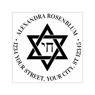 Star der David #3 Chai Round Name Rücksendeadresse Permastempel