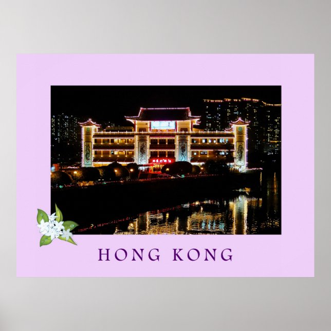 Star Seafood Floating Restaurant Reisenposter Poster (Vorne)