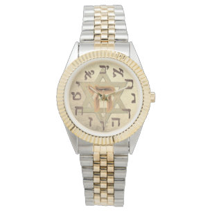 Star von David Chai Hebrew Judengolden Men's Armbanduhr