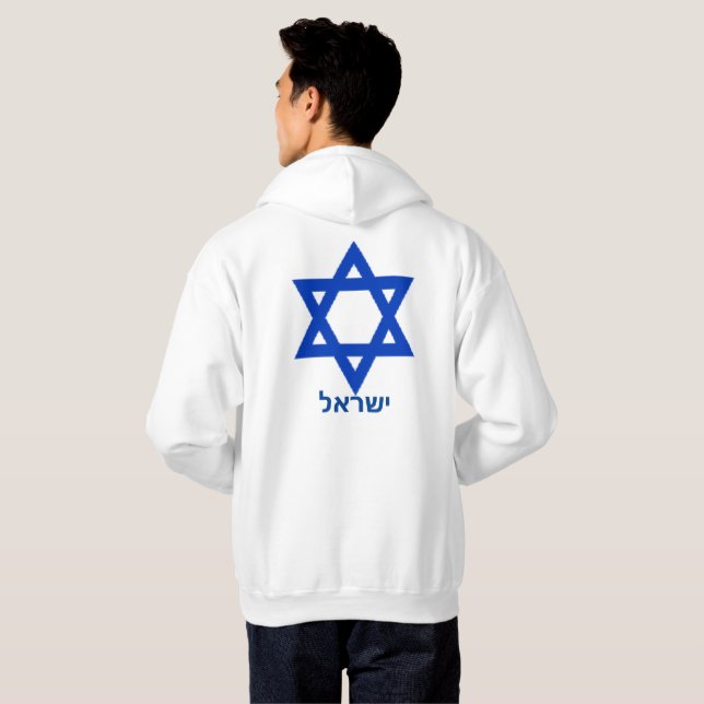 Star von David Hebrew Israel Judenpatriotisch Hoodie (Schwarz voll)