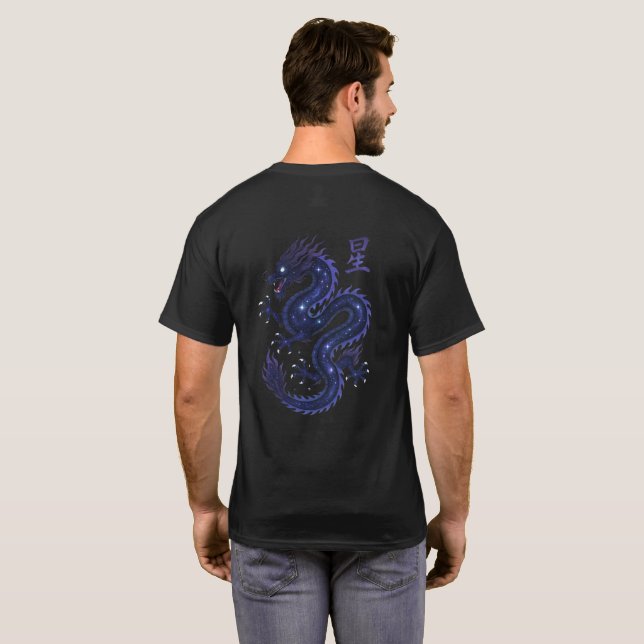 Starborn Dragon – 宇宙の龍 (Uchū no Ryū)  (“Dragon of  T-Shirt (Schwarz voll)