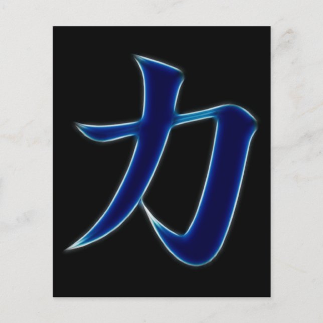 Stärke Japanisches Kanji Symbol Flyer (Vorne)