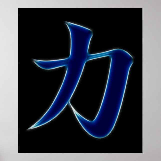 Stärke Japanisches Kanji Symbol Poster (Vorne)