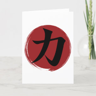 Stärke Kanji Symbol Japanische Kalligrafie Feiertagskarte
