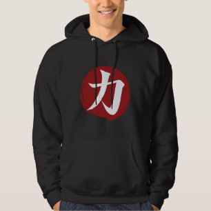 Stärke Kanji Symbol Japanische Kalligrafie Hoodie