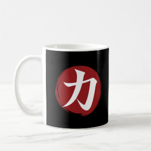 Stärke Kanji Symbol Japanische Kalligrafie Kaffeetasse