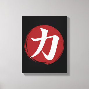 Stärke Kanji Symbol Japanische Kalligrafie Leinwanddruck
