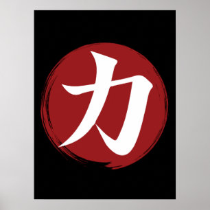 Stärke Kanji Symbol Japanische Kalligrafie Poster