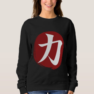 Stärke Kanji Symbol Japanische Kalligrafie Sweatshirt