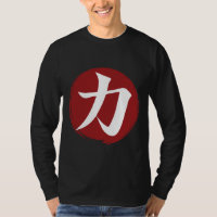 Stärke Kanji Symbol Japanische Kalligrafie