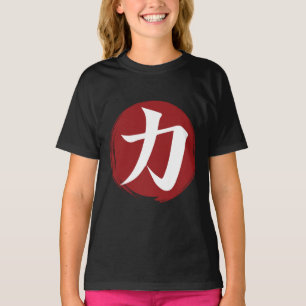 Stärke Kanji Symbol Japanische Kalligrafie T-Shirt