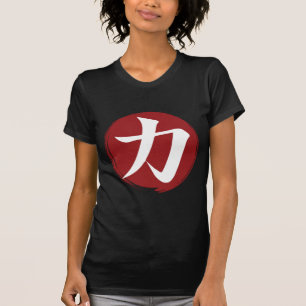 Stärke Kanji Symbol Japanische Kalligrafie T-Shirt