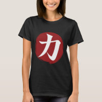 Stärke Kanji Symbol Japanische Kalligrafie