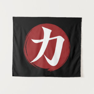 Stärke Kanji Symbol Japanische Kalligrafie Wandteppich