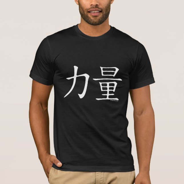 Stärke T-Shirt (Vorderseite)