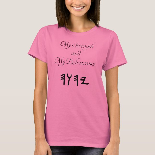 Stärke und Leistung T-Shirt (Vorderseite)