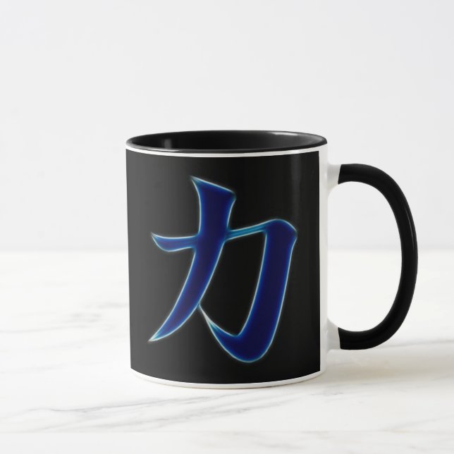 Stärken-japanisches Kanji-Symbol Tasse (Rechts)